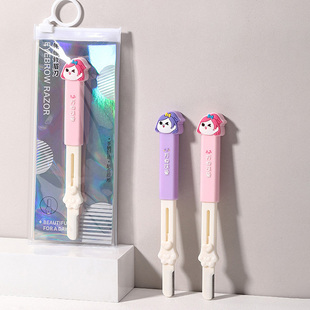 伸缩修眉刀安全型防刮伤刀片懒人便携式自然修颜刮眉刀儿童学生