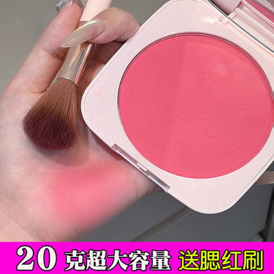 超大容量腮红舞台妆演出表演脸红腮子胭脂大红色儿童学生团体大份