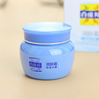 百雀羚润肤霜面霜素颜霜打底霜