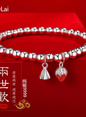 古法转运珠两世欢纯银手链女生款9999足银宫廷设计莲蓬手串手饰品