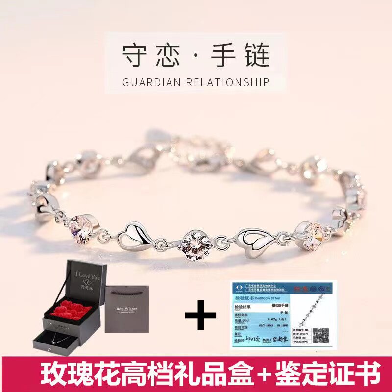 999海洋之心水晶银手链女款小众设计纯银莫桑钻手镯七夕生日礼物