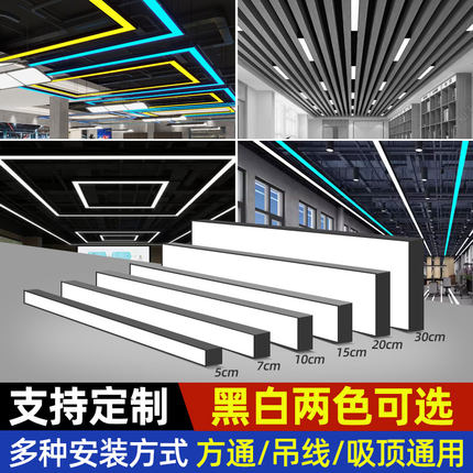 方通灯led长条形灯铝格栅吊顶专用天花商场超市健身房吊线办公灯