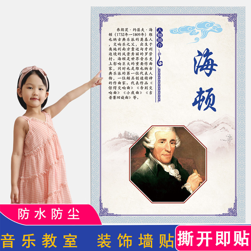 音乐教室机构舞蹈艺术学校培训室装饰墙贴玻璃门贴纸广告海报画图