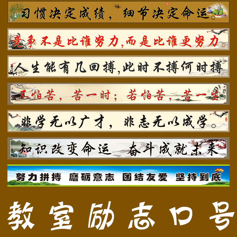 名言墙贴价格 名言墙贴图片 星期三 名言墙贴价格 名言墙贴图片 星期三