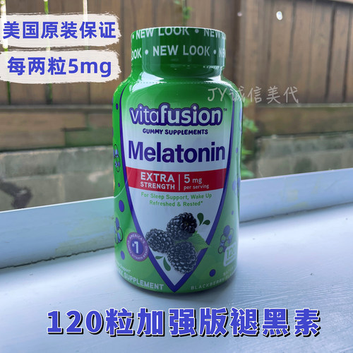 vitafusion褪黑素软糖本土120粒