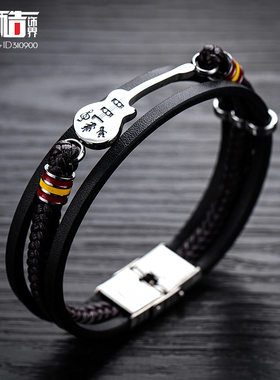 时尚个性风钛钢吉他首饰品皮手镯