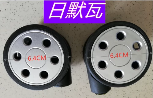 Красный универсальный беззвучный чемодан на колесиках, аксессуары, замок