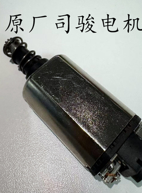 原厂司骏HK416M4MK18MCX电机马达480长轴电动玩具维修配件