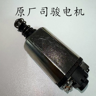 原厂司骏HK416M4MK18MCX电机马达480长轴电动玩具维修配件