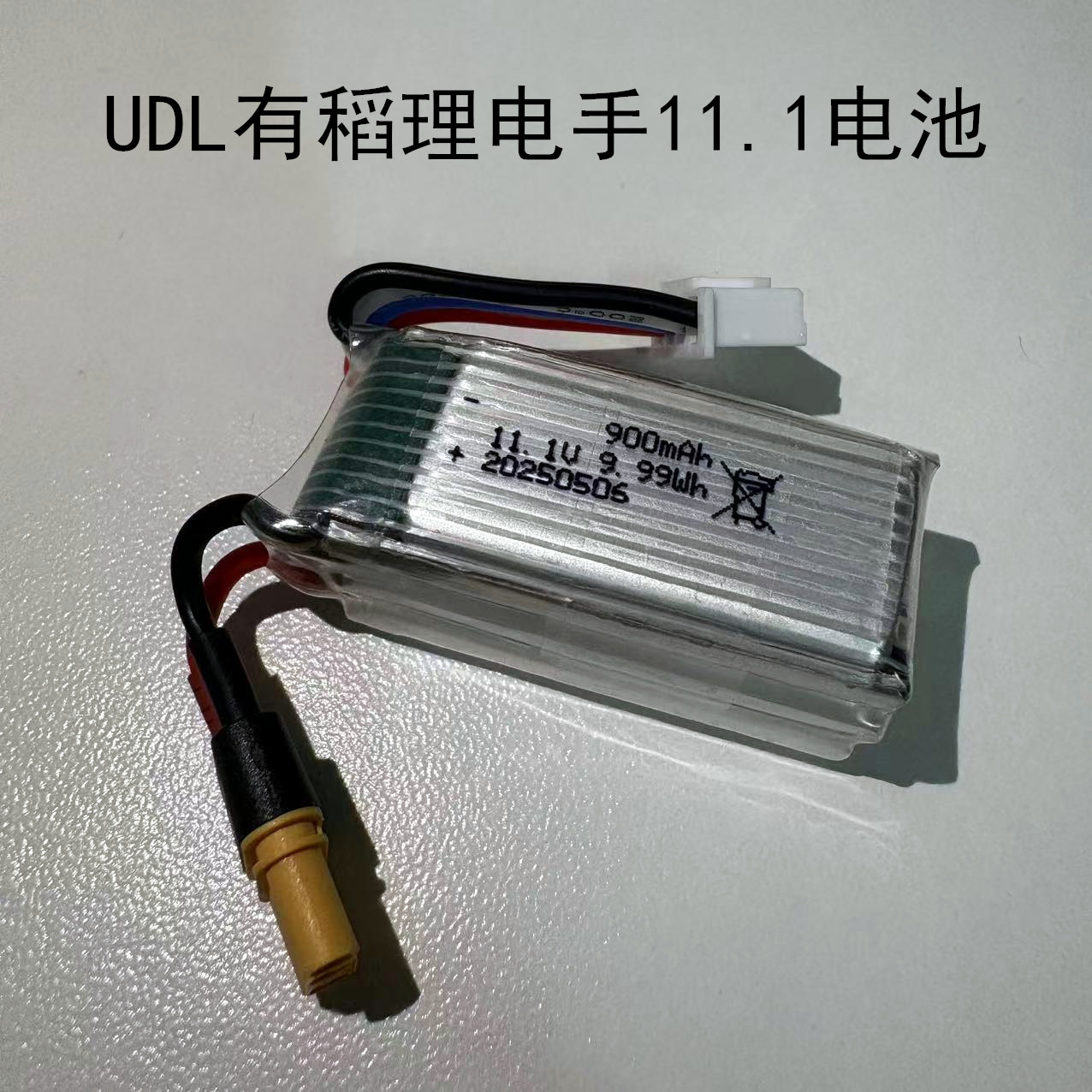 UDL有稻理P320M17/M18/X5黑骑DK05专用电池配件 11.1锂电池充电线