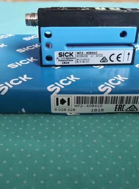 WF2-40B410槽型检测标签传感器 不干胶包装贴标机 WF2-40B410