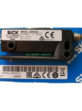 全新原装西克SICK标签传感器 U型槽型WFS3-40N415  WFS3-40P415