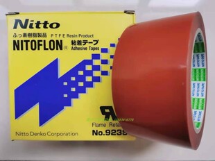 机 日本日东923S淋膜机特氟龙耐高温胶带铁氟龙膜胶布防粘胶带包装