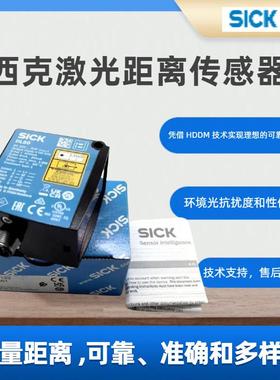西克激光测距传感器Dx50 DL50-P1123 订货号:1047361原装正品