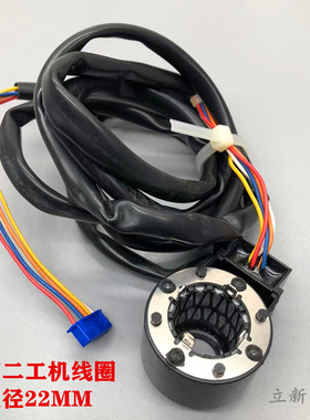 全新原装不二工机海信电子膨胀阀线圈阀体MD12HQ-312R大金  约克