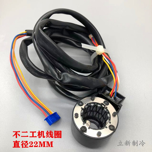 不二工机空调电子膨胀阀线圈