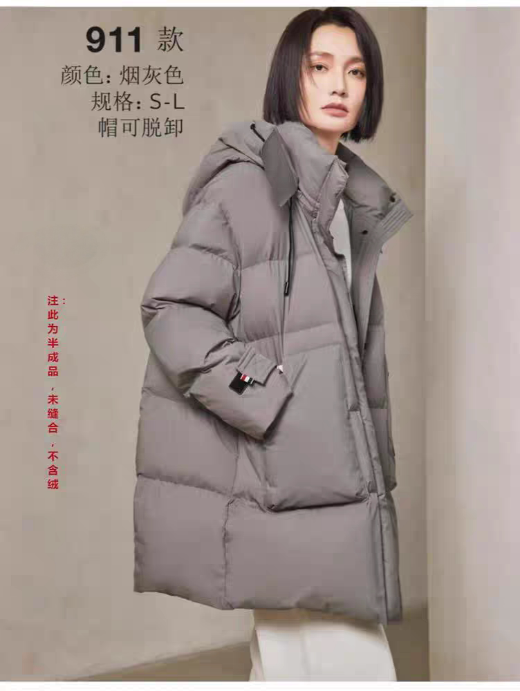 HY911款衣壳女中长款202羽绒服