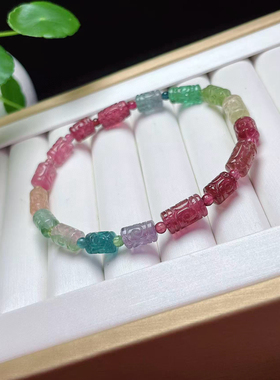 天然彩虹碧玺回纹珠单圈手链晶体通透干净高端配色女生日礼