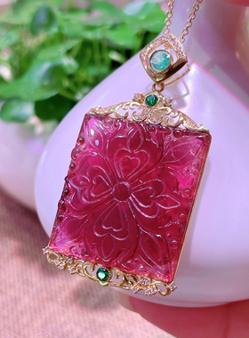 宝石红碧玺无事牌吊坠碧玺格桑花18k金镶嵌钻石祖母绿女生日礼物