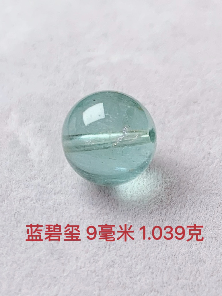 天然蓝碧玺单珠碧玺散珠diy多宝配件9毫米蓝碧玺圆珠玻璃体6#
