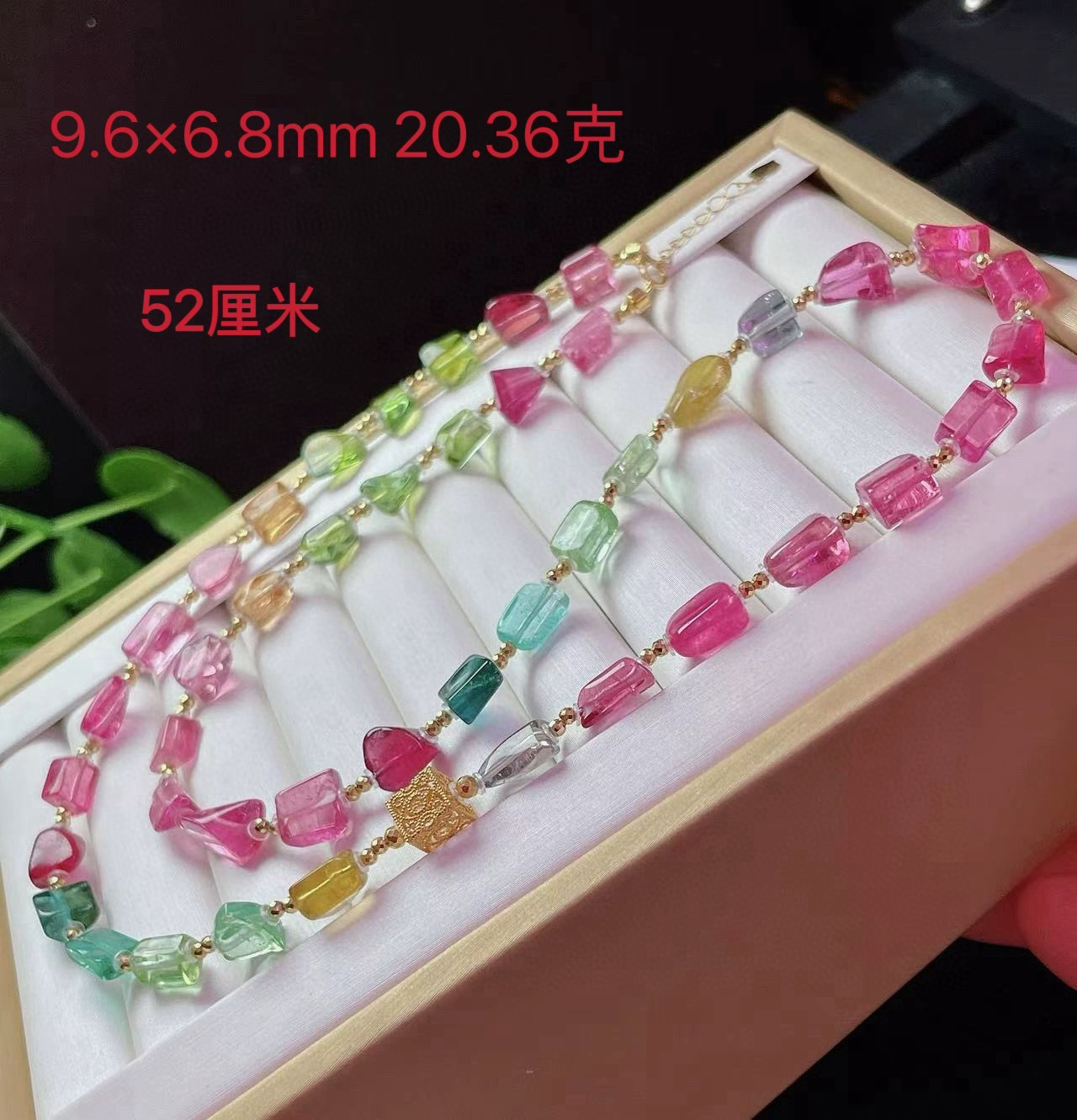18k金碧玺随形手链碧玺原石手链项链两用碧玺糖豆方糖女礼物21#