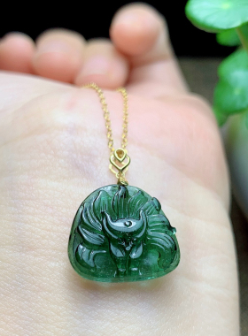 天然绿碧玺九尾狐吊坠18k金镶嵌帝王绿碧玺女生日礼物妈妈节礼物