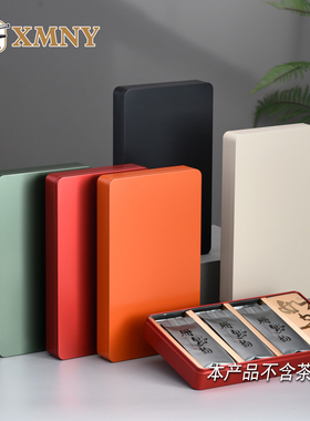 马口铁茶叶罐随手礼方盒茶叶包装盒岩茶大红袍肉桂盒子C275