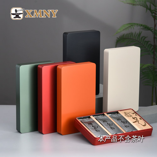 马口铁茶叶罐随手礼方盒