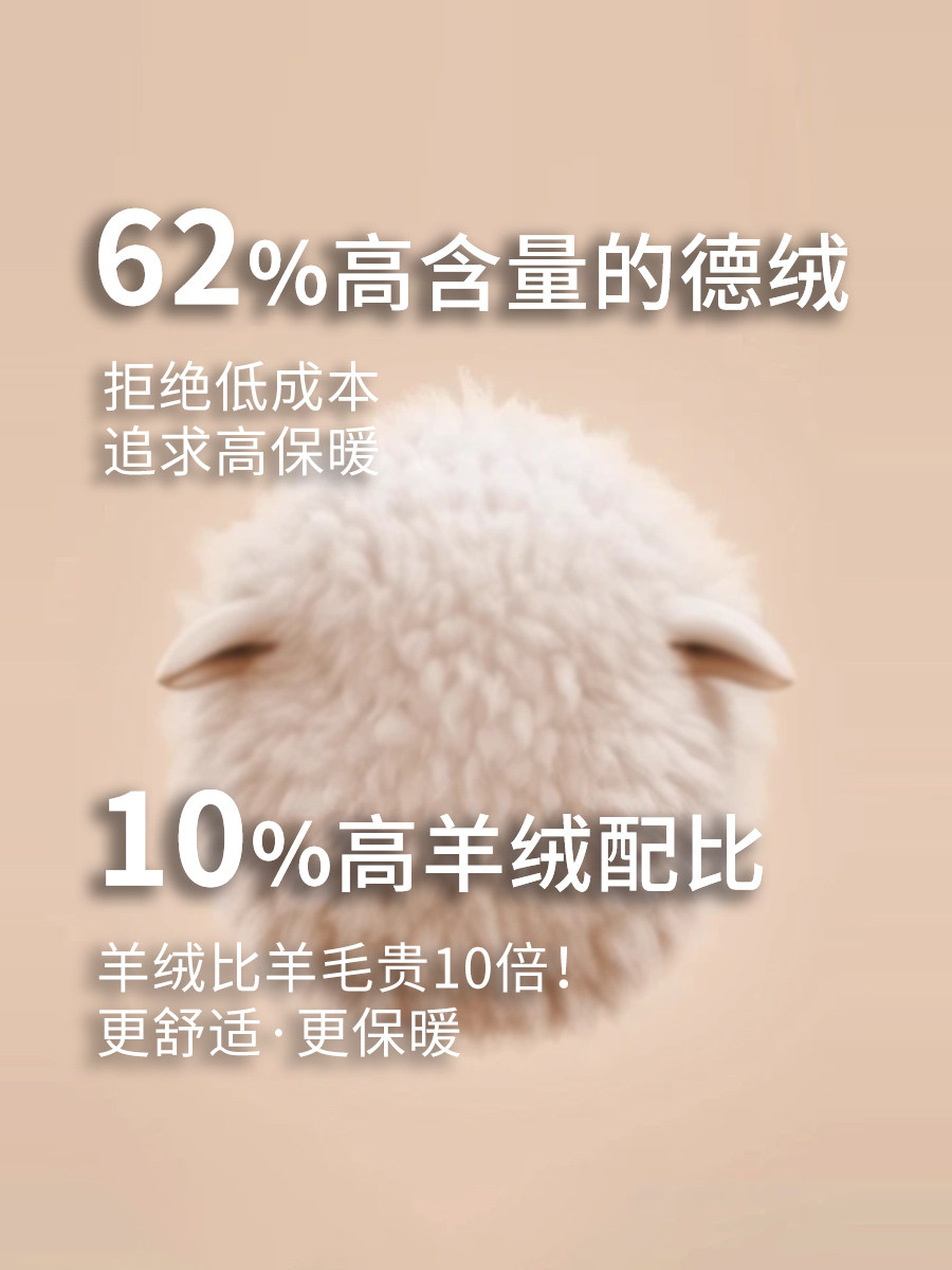 공인 벨벳에 캐시미어와 실크를 더해 겨울에도 따뜻하게 유지해주는 여성 심리스 가을옷