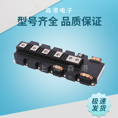 全新IGBT模块FF1400R17IP4 原装有质保 量多从优