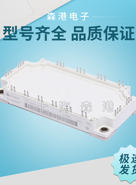 全新IGBT FS150R12KT4,FS100R12KT4G,FS200R12KT4R六单元IGBT模块