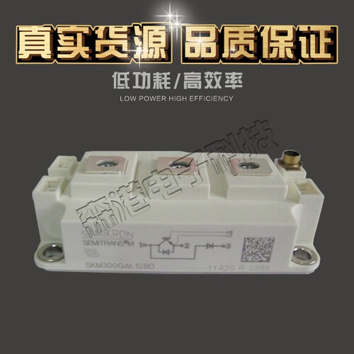 SKM195GM063DN全新销售IGBT模块