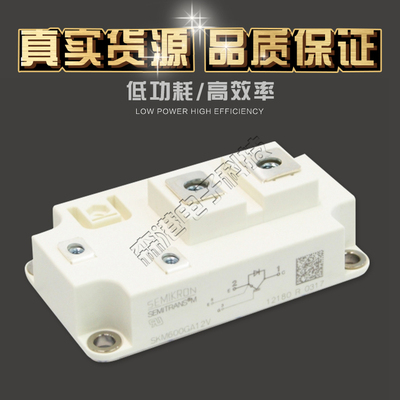 原装IGBT功率模块SKM600GA12V 特价热卖 欢迎订购