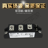 特价 现货直销IXYS可控硅模块MCC72 08IO8B MCC72 供应 08IO1B