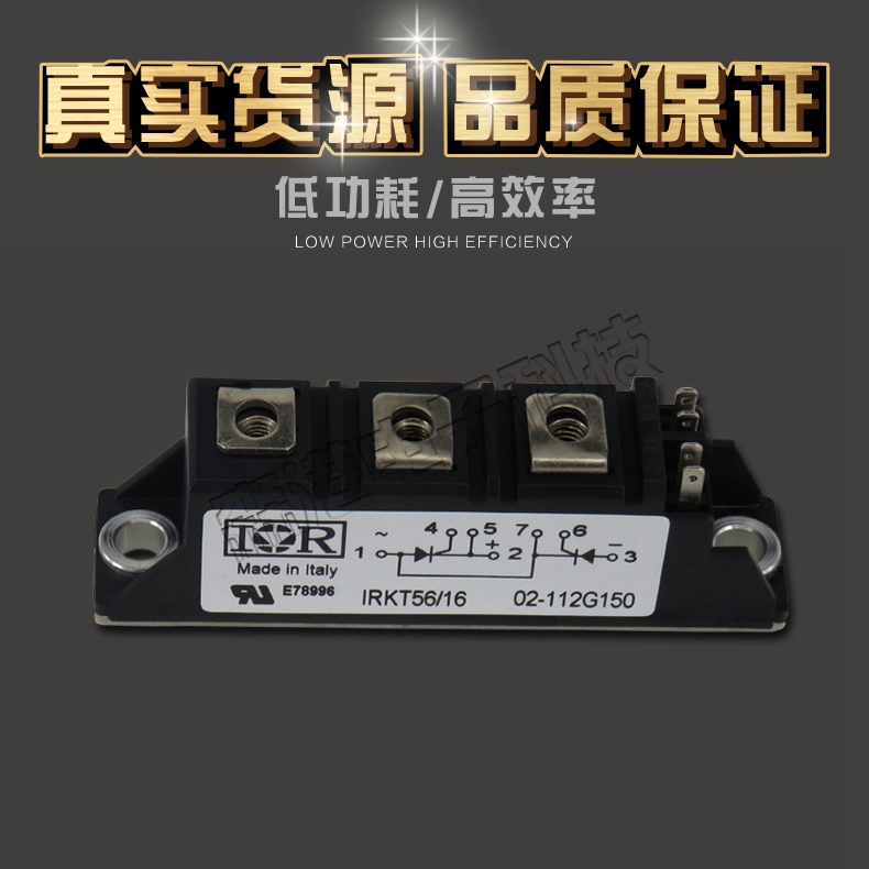 全新原装 IRKT56/16  IRKT71/16 美国IR可控硅原装现货 3只起包邮