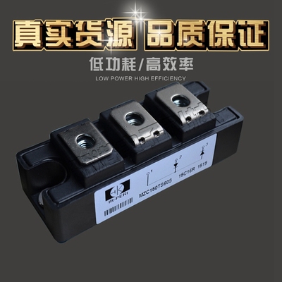 IR二极管 全新原装MZC150TS120S  MZC150TS60S 欢迎订购！
