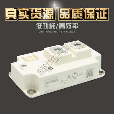 IGBT模块SKM500GA123D量多从优 欢迎订购！