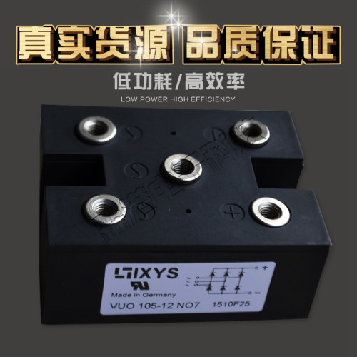 现货供应三相整流桥VUO105-12NO7 VUO105-14NO7量大从优欢迎订购