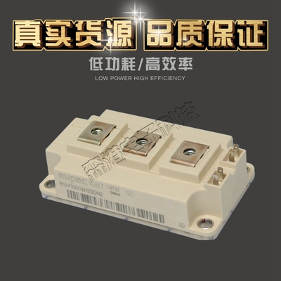 全新IGBT模块BSM100GB120DLCK/BSM100GB120DN2