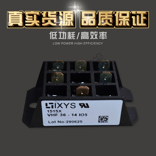 艾赛斯模块VHF36 VHF36 16io5 16IO1单相整流桥现货 14io5