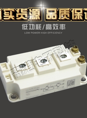 全新IGBT模块SKM200GA126D,SKM200GA176D原装 现货直销
