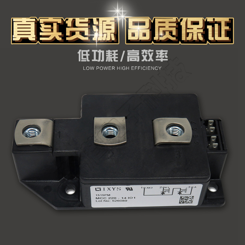 现货供应IXYS可控硅MCC220-14IO1   MCC220-16IO1 特价直销