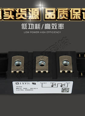 可控硅模块MCC162-18IO1  MCC200-14IO1全新IXYS爱塞斯控制器
