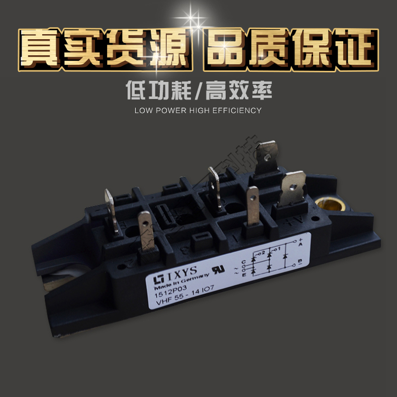 特价直销艾赛斯单相整流桥模块VHF55-14io7 VHF55-16io7欢迎订购