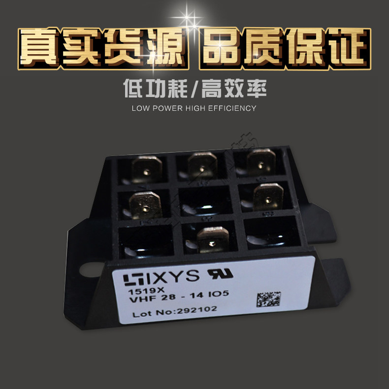 现货直销VHF28-14io5 VHF28-16io5 IXYS单相整流桥模块 欢迎订购