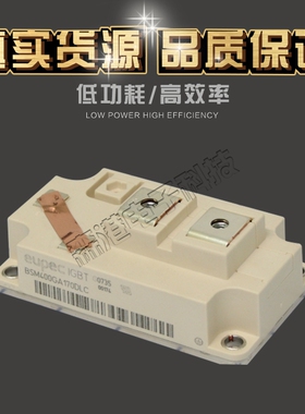 全新供应IGBT模块BSM400GA170DLC  特价直销 欢迎订购 量多从优