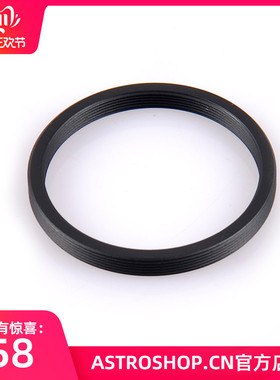 S8247 M54转M42不带增厚台阶M54*0.75外螺纹转M42*0.75内螺纹