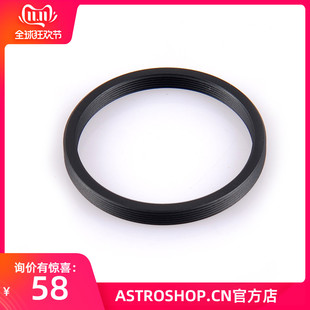 S8247 M54转M42不带增厚台阶M54*0.75外螺纹转M42*0.75内螺纹