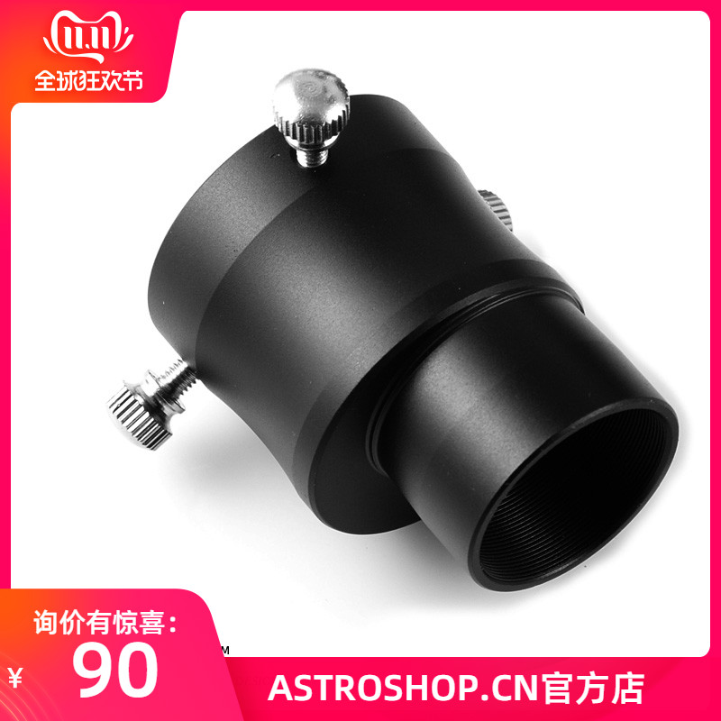 让长焦导星镜，找被导星不再困难。
