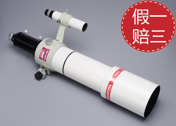 takahashi高桥fsq85ed天文望远镜
